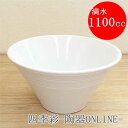 【最大600円OFFクーポン4/24 20:00～4/29 9:59】ラーメン どんぶり おしゃれ らーめん台形 ボーダー 19cm【アウトレット込み】 スタイリッシュ ストレート 丼ぶり 丼 和食器 洋食器 食器 ラーメンどんぶり ボウル 大鉢