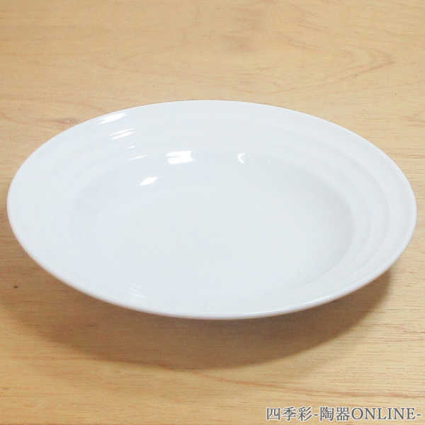 スープ皿 22cm ボーダー 白白い食器 