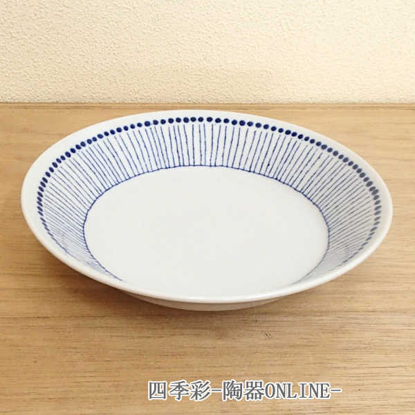 スープ皿 おしゃれ 深め 20.5cm 深皿 蒼十草お皿 丸皿 深皿 スープ皿 カレー皿 パスタ皿 おしゃれ かわいい カフェ食器 食器 陶器 業務用 美濃焼