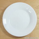 カレー皿 28cm ルミナ大きい カレー皿 パスタ皿 ボウル シンプル ベーシック スープカレー スープパスタ サラダボウル 食器 業務用 美濃焼 日本製