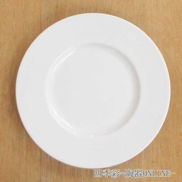 プレート 皿 24cm リムプレート ジャルディンリム皿 24センチ 丸皿 ホワイト 白 パスタ 洋食器 美濃焼 業務用
