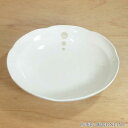 カレー皿 美濃焼 おしゃれ 和食器 20cm 深皿 ドット 白カレー皿 陶器 おしゃれ かわいい 和風 美濃焼 日本製