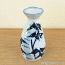 徳利 とっくり 陶器 320ml 青地うず竹徳利 とっくり 日本酒 約2合 熱燗 陶器 業務用 美濃焼 日本製