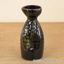 徳利 大 天目織部美濃焼 業務用 日本酒 徳利 とっくり 徳利 2合 シンプル おしゃれ 陶器 酒器