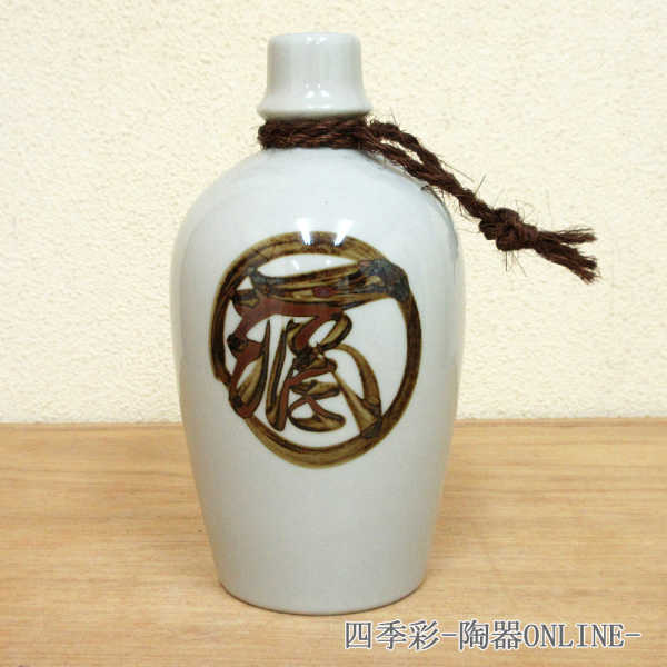 3合徳利 通い徳利 丸酒 源蔵徳利美濃焼 業務用 陶器 日本製 徳利 酒器 3合 通い徳利 販売