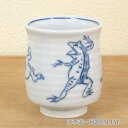 湯のみ 鳥獣戯画 長湯飲み美濃焼 和食器 業務用 湯呑み おしゃれ 湯のみ茶碗 来客用 湯のみ 日本製