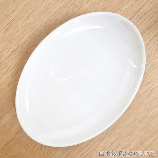 お皿 プレート 26cm楕円皿 白オーバル皿 オーバルプレート 楕円皿 ぎょうざ皿 餃子皿 シンプル 食器 陶器 美濃焼 業務用