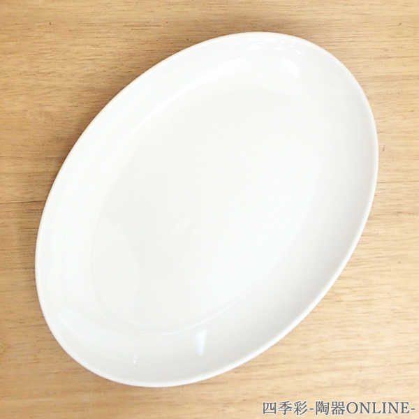 お皿 プレート 31.5cm楕円皿 白オーバル皿 オーバルプレート 楕円皿 パーティ用 皿 大皿料理 大皿 シンプル 食器 陶器 美濃焼 業務用
