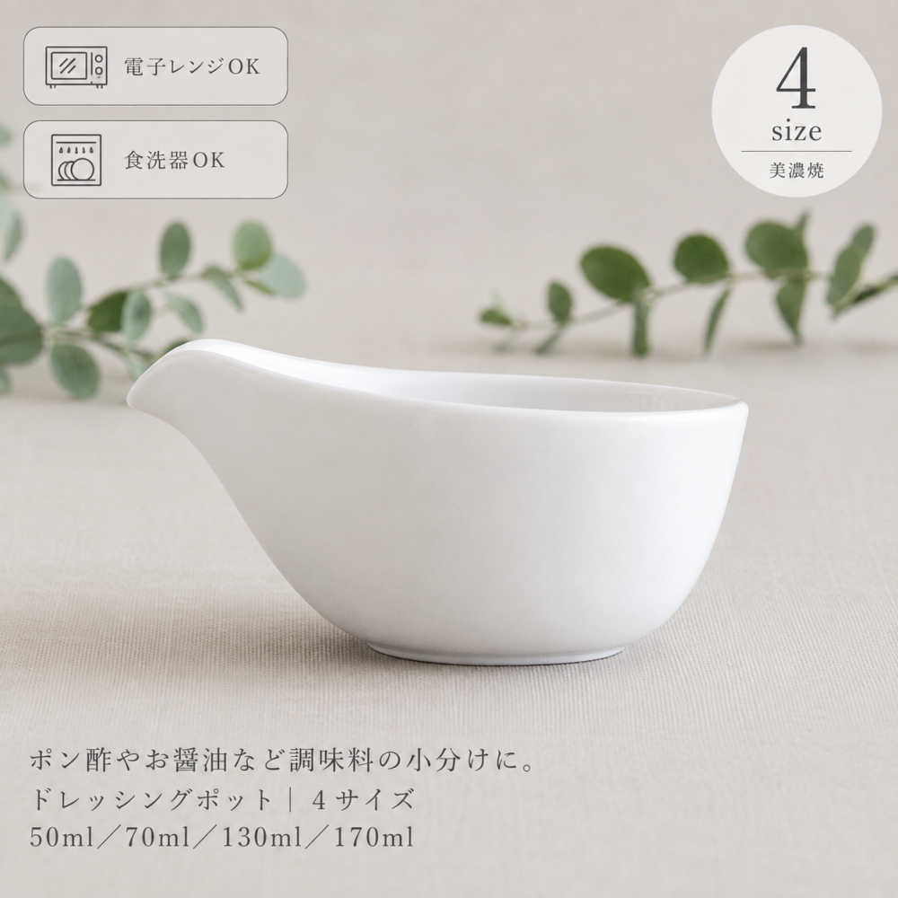 楽天市場】カレー ソース ポット 陶器の通販