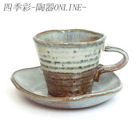 プチギフトにも 安くておしゃれなコーヒーカップのおすすめランキング 1ページ gランキング プチギフトにも 安くておしゃれなコーヒーカップのおすすめランキング 1ページ gランキング