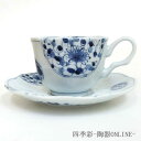 コーヒーカップ&ソーサー 花伊万里コーヒーカップ 陶器 和風 業務用 美濃焼 おしゃれ かわいい 花柄 カフェ食器 和陶器 日本製