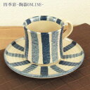 コーヒーカップソーサー 青十草キネ形