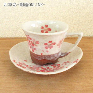 コーヒーカップ＆ソーサー 平安桜 赤コーヒーカップ 陶器 和風 業務用 美濃焼 おしゃれ かわいい カフェ食器