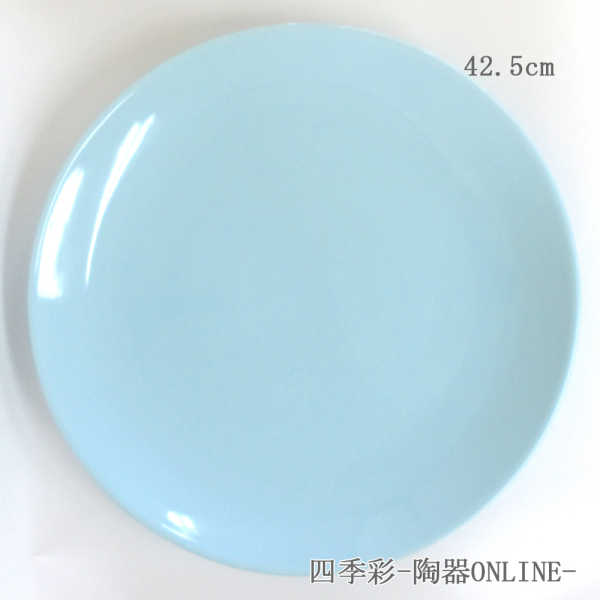 大皿 直径42cm 楽天市場】大皿 42 cmの通販