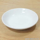 小皿 深め 白 13cm 深皿小皿 深め 取り皿 シンプル 白い食器 食器 器 かわいい おしゃれ インスタ 美濃焼 業務用