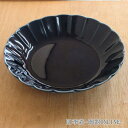 カレー皿やパスタ皿、ご家庭ではメイン料理の器として使い勝手の良いサイズの深皿です。 ※電子レンジ 食洗機　使用可 ※焼き物のため、色やサイズに多少の誤差が生じます。 商品詳細 商品名 深皿 22cm 中皿 しのぎ ネイビーブルー サイズ W21.8×H4cm/約420g 材　質 磁器 製造国 日本製（美濃焼）　