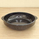グラタン皿 黒 Lサイズ 17.6cm スタック美濃焼 業務用 グラタン皿 ブラック 一人用 日本製 耐熱皿 おしゃれ シンプル