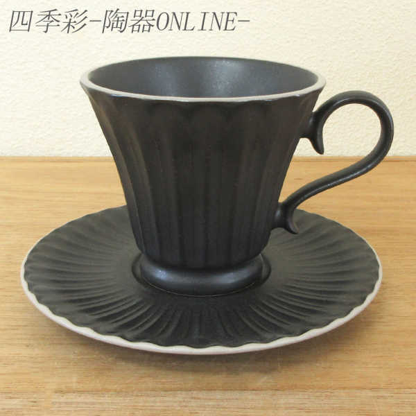 コーヒーカップソーサー 200cc ブラック ストーリア