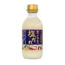 【単品配送】【同梱不可】【送料無料】米こうじの塩だれ 300ml×6本万能調味料塩こうじ 米こうじ 塩だれ 塩麹液体 調味料液体 山崎醸造塩こうじ