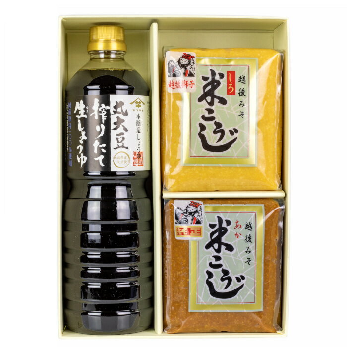 味の詰合せ　ギフトセットCN-28丸大豆搾りたて生しょうゆ　醤油山崎醸造赤みそ　山崎醸造白みそ味噌　調味料　セット贈り物　お歳暮　お中元ヤマサキ　山崎醸造【送料無料】【のし・ギフト包装可】