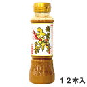 【送料無料】 南蛮えびのみそ汁の素200ml お得な12本セット!みそ汁 スープ 味噌南蛮海老 えびスープ みそ汁の素新潟 新潟土産 海老 ヤマサキ【単品配送】...