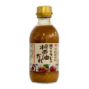 【単品配送】【同梱不可】【送料無料】米こうじの醤油だれ 300ml×6本万能調味料 米こうじ 醤油だれ液体タイプ ヤマサキ 山崎醸造