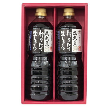 【のし・ギフト包装可】丸大豆搾りたて生しょうゆ1L×2本セットギフトセット NS-17醤油 調味料 国産贈り物 お歳暮 お中元 セットヤマサキ 山崎醸造