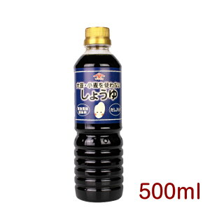 【単品配送】【同梱不可】【送料無料】大豆・小麦を使わないしょうゆ500ml×12本 醤油風味調味料だし入り 大豆・小麦不使用アレルギー対応ヤマサキ 山崎醸造