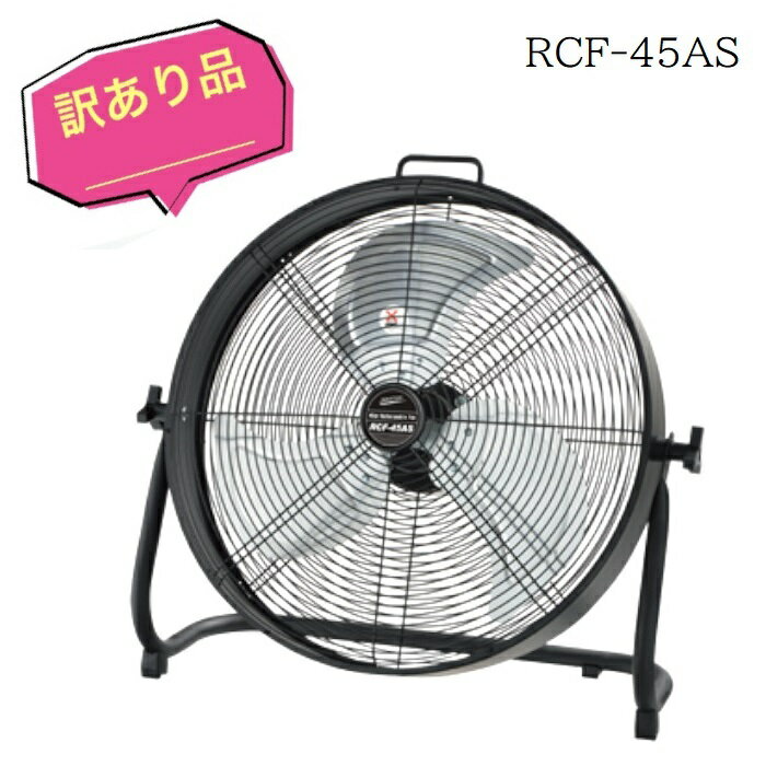 ں߸˽ʬʡ45cm߽ťեRCF-45ASɥ쥹緿𥵡졼Ǯкʥȥߡ̵...