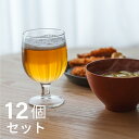 オレンジジュース 木村硝子店 ガウディ 12本セット 8oz 250cc ワイングラス スタッキング可能 グラス 食洗機対応 ヴィクリラ ゴブレット 硝子 ガラス デイリーワイングラス ミニサイズ 低い カジュアル 家飲み 誕生日 ギフト おしゃれ 結婚祝い 新居祝い プレゼント ラッピング 宅配便送料無料