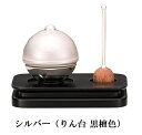 ころりん 3点セット(シルバー)