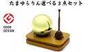 たまゆらりん18 ゴールド 3点セット