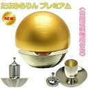 たまゆらりん プレミアムマットゴールド(3)