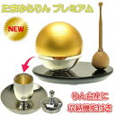 たまゆらりん プレミアムマットゴールドりん3点セット