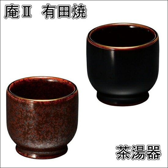 楽天市場】仏器 茶湯器 黒の通販 楽天市場】仏器 茶湯器 黒の通販