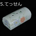 美濃焼 筒型 香彩器 5.てっせん寝かせる線香皿