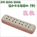 花結晶 寝かせる線香皿(中)京都 清水焼淡桃