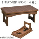 寸法：奥行235×幅415×高さ180mm ※「高さ」は組み立て時のサイズです。 材料：MDF、表面加工：ウレタン 海外製