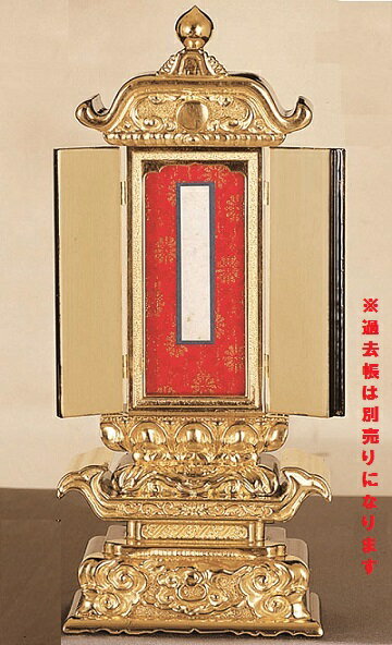 純前金　戸付筆返過去帳回 4.0寸本金箔