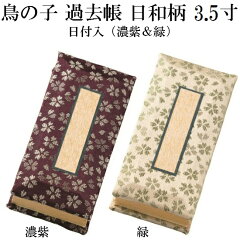 https://thumbnail.image.rakuten.co.jp/@0_mall/shikiya/cabinet/04130662/imgrc0096793318.jpg