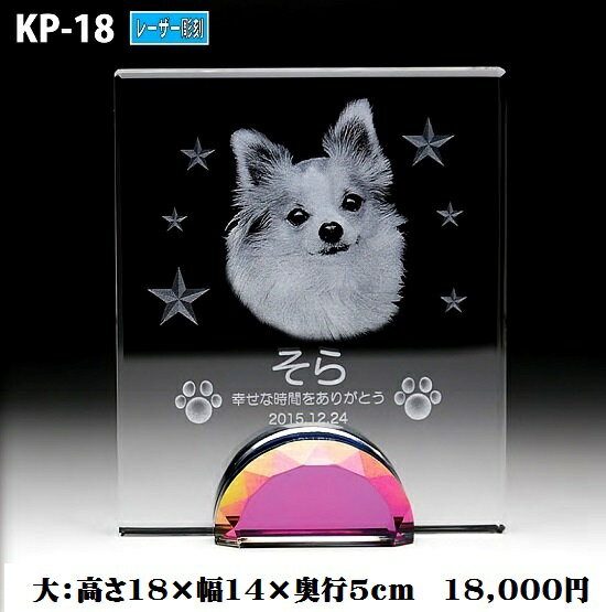 ڥåȰסڥꥹסKP-18 ()졼Ħ 