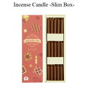 CHOCOLATE TIME CANDLE CL-12Incense Candle スリムボックス30本ポスト投函便対応可