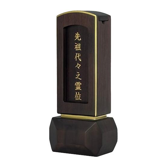 Rakuten - ポリゴン 4.5寸回出位牌：ウォールナット