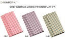 市松柄 念珠入れ(ボタン付き)※クリックポスト対応可