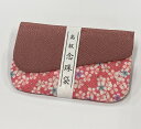 念珠袋・数珠袋 都忘 ピンク※クリックポスト対応可