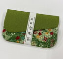 念珠袋・数珠袋 都忘 グリーン※クリックポスト対応可