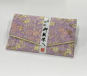 念珠袋・数珠袋 ふたえ上錦 薄紫※クリックポスト対応可