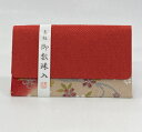 念珠袋・数珠袋 水明 レッド※クリックポスト対応可