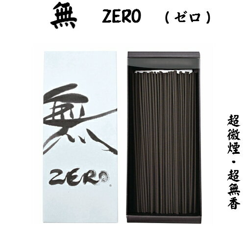 線香【無 ZERO ゼロ】中バラ 1