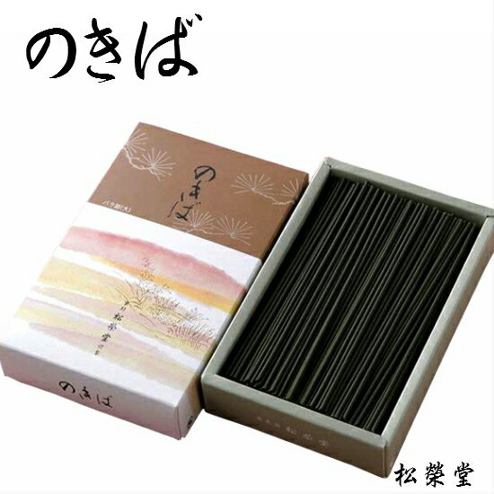 京線香 のきば バラ詰 大